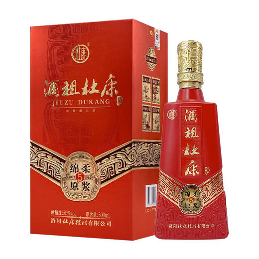 【京东直发】酒祖绵柔原浆5 500ml/瓶 商品图0