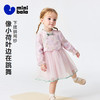【国风】迷你巴拉女童宝宝柔软亲肤甜美梦幻可爱连衣裙2026春新款 商品缩略图1