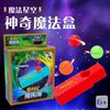 欧美 高端儿童手办玩具 超值大礼包  创意减压 益智分享 高端环保材质 商品缩略图2