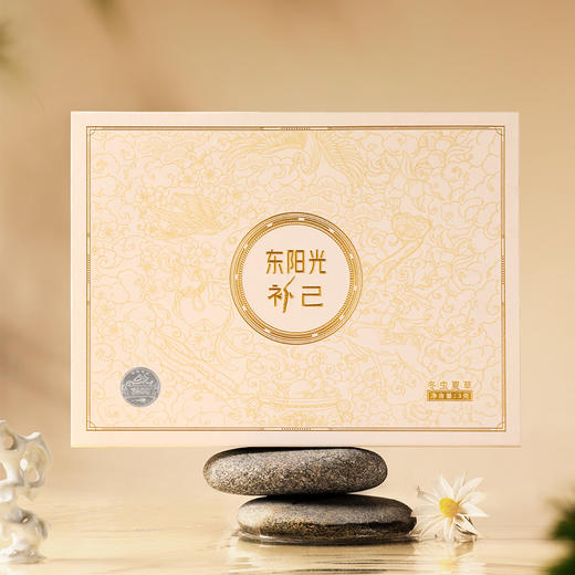 东阳光银标系列一级冻干冬虫夏草 3克 商品图1