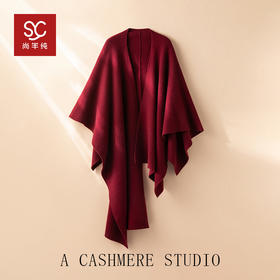 围炉之暖~大克重加厚100山羊绒大披肩针织围巾保暖斗篷式外套