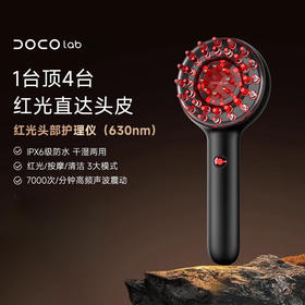 DOCO LAB 头皮清洁护理仪-黑色SC001