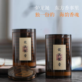 东方雅韵·龙涎丨无粘土天然盘香 2盒装 SP12278