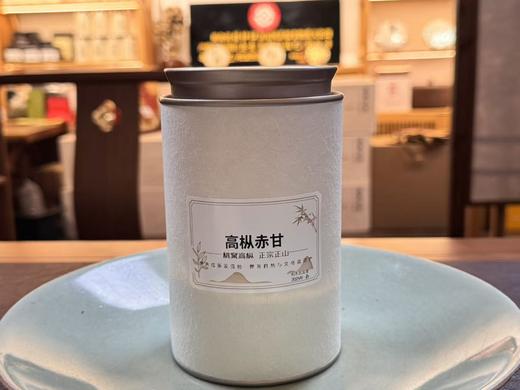 2025春 桐木关内 桃窠  高枞小赤甘  正山小种 200克起 商品图0