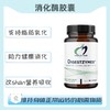 海外  Digestzymes™  消化酶胶囊 商品缩略图0