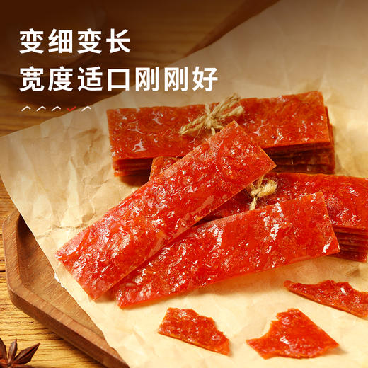 【限时一口价42.9元】手撕肉脯(原味)500g 商品图4