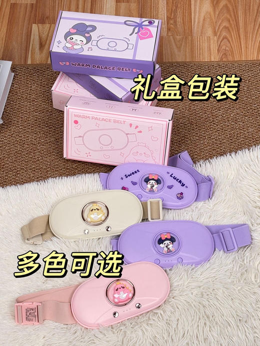 【塞尔兰斯·按摩热敷暖宫宝N9】圣诞、元旦送人首选，暖心好礼！暖宫暖腹+仿人手按摩二合一，专为女生设计的秋冬姨妈期搭子。-SHMY 商品图2