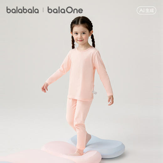 【balaOne】巴拉巴拉儿童内衣套装春秋新款秋衣秋裤打底睡衣纯棉 商品图2