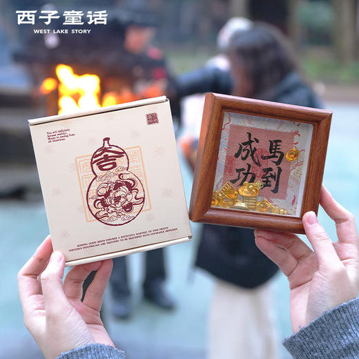 【预售3-5天】灵隐文创 五福摆台实木框书法摆件玄关摆件 商品图3