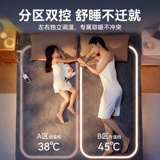 奥克斯石墨烯电热毯 单人双人调温双控电褥子 宿舍家用速热孕婴可用 商品图1