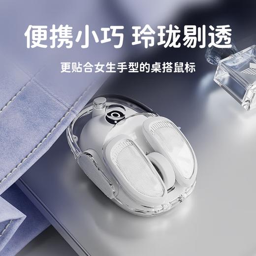 前行者Q9小土豆无线蓝牙双模透明鼠标 商品图1