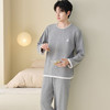 （男款）居家幸福好物大公开‼️秋冬保暖居家服天花板🔥【牧棉儿-德绒羊毛蚕丝情侣家居服套装】好穿到尖叫 德绒自发热面料锁温力max🔥比普通睡衣加倍聚热保暖‼️ 商品缩略图5