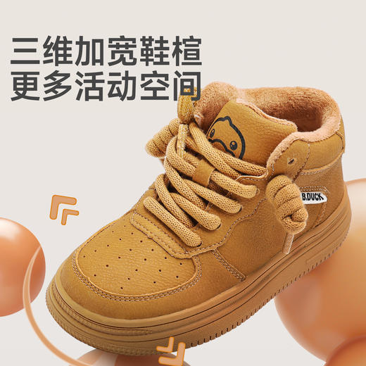 B.Duck小黄鸭童鞋冬季高帮板鞋26-30码 B5686919 商品图6