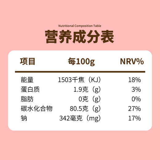 【甄选】新疆空心铁山楂/阿克苏冻干苹果 配料感觉0添加 权威农残检测  酸酸甜甜水果本味 老人小孩放心吃 商品图11