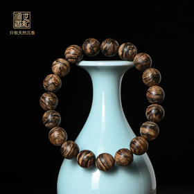 虎纹暴击丨天然莱特岛沉香手串 11.5mm*19颗 13克 SP11720