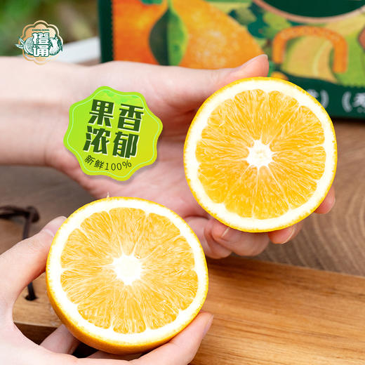 ZN江西赣南脐橙大果9斤彩箱装【分仓直发，72小时发货，周末节假日不发货】 商品图3