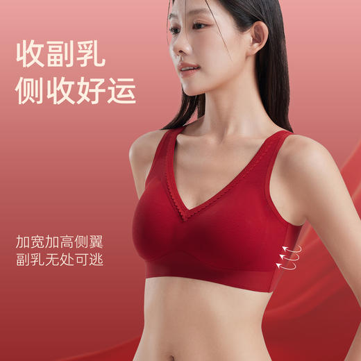 MUBENMI木本木米新年款内衣 | 成人女士款/少女款、无钢圈设计、多款选择、新年本命年内衣 商品图2