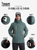 【15K防水/10K透气 8口袋装载 夹棉加厚 硬核抗寒】雪航防风可拆卸滑帽雪服 ds（zb） 商品缩略图4