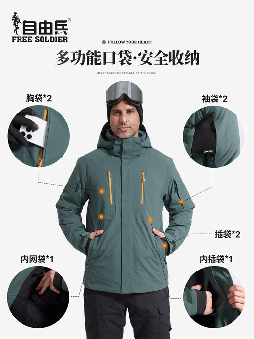 【15K防水/10K透气 8口袋装载 夹棉加厚 硬核抗寒】雪航防风可拆卸滑帽雪服 ds（zb） 商品图4