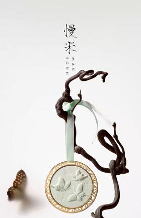 【慢宋】浮雕车载香薰挂件--晴春蝶戏图