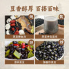 弘三利铺子黑豆 500g独立罐装收纳无染色可打豆浆五谷杂粮粗粮大米伴侣 /粮油调味 /杂粮 /杂豆类 商品缩略图8