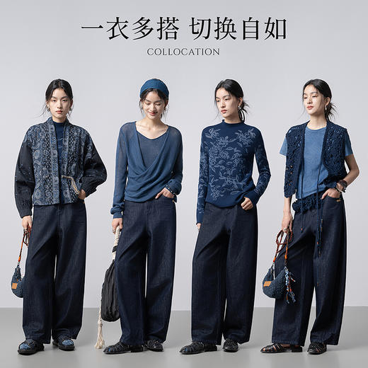 【林栖设计小店】松弛百搭 |弯刀型牛仔裤复古显瘦2026早春新款阔腿裤女1961106 商品图2