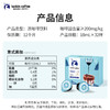 瑞幸咖啡咖啡液意式黑咖18ml*32颗 商品缩略图7