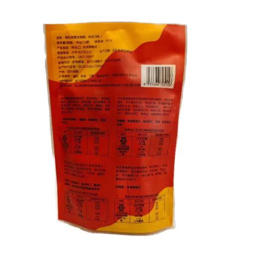 想真 有机燕麦谷物脆 96g/袋 商品图1