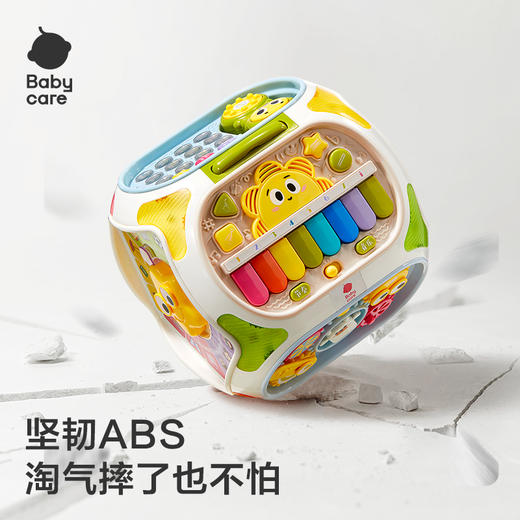 【Babycare好物集】益智七面体-充电款 商品图3