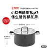 森林系列-24cm双耳汤锅（3色） 商品缩略图7