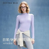 DIVINA BLU 丹麦系列 迪唯纳立领长袖122（售后说明：收货15天内支持调换货） 商品缩略图2