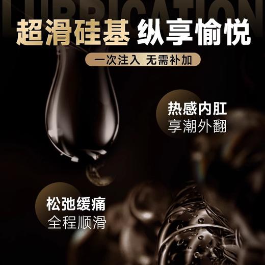 【年末亏本清仓】荷尔先生 硅基润滑液/冰感润滑液/热感润滑液30ML 商品图3