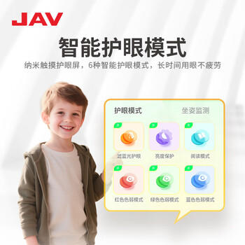 JAV32英寸教学一体机移动智慧屏 可移动平板电视竖屏无线投屏追剧电脑网课触屏旋转一体机LED32C5 商品图2