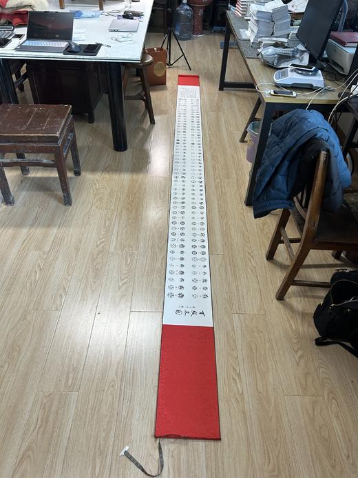 《打马泉图》发行纪念文创—钱币大师马定祥先生甄选《百骏泉图》手卷 限量影印版 商品图8