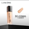 兰蔻 新持妆轻透粉底液 BO-03 30ml  LD990202-F 商品缩略图0