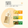 膳宝特菊花金银花罗汉果饮 商品缩略图2