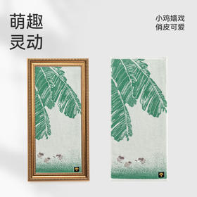 洁玉绿叶寻踪毛巾 单条礼盒装