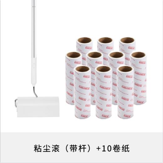 【十周年福利品第46弹】轻松一滚，一粘即净，inWE·JIA粘毛器还你洁净房屋 商品图12