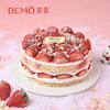 【现货】草莓椰椰·13cm*6cm（3-4人）5英寸 商品缩略图0