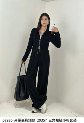 74Q20357#三角拉链小衫套装
