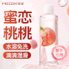 【情趣用品】谜姬 桃桃沁润人体润滑剂【控价产品】冻损无售后 商品缩略图0