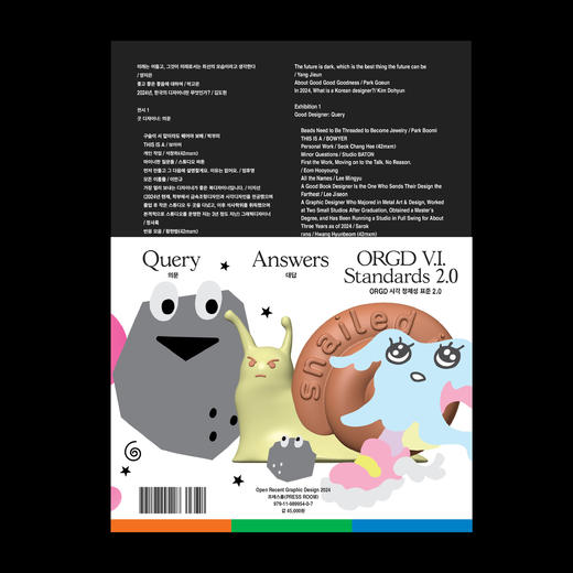 PRESS ROOM Publications 商品图1