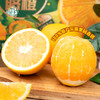 ZN江西赣南脐橙大果9斤彩箱装【分仓直发，72小时发货，周末节假日不发货】 商品缩略图6