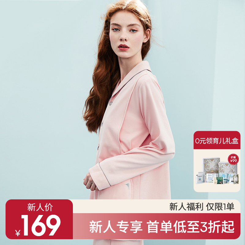 【新会员福利】EMXEE嫚熙高端猫咪四季款月子服套装-H