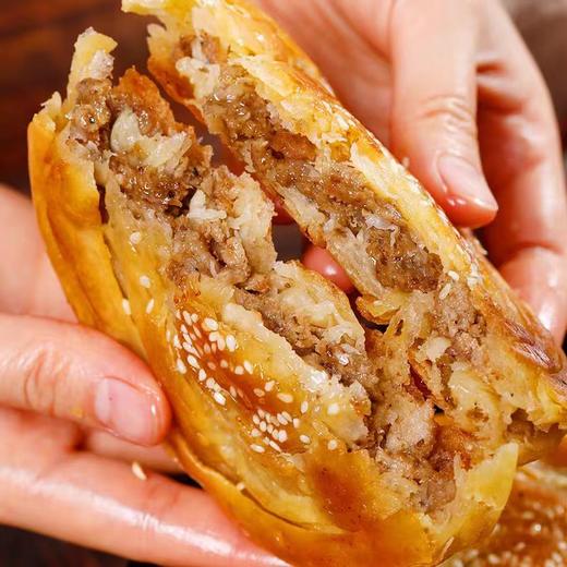 古蜀味道军屯锅魁 非遗传承 馅料满满 外酥里软 层层酥脆 商品图5