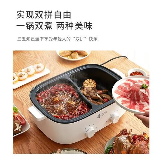 艾青春5.5L电火锅（鸳鸯锅）AI-HG318   YS 商品图4