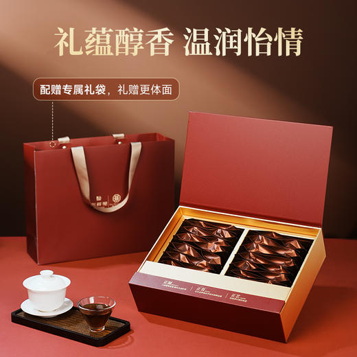 【签批价】诚天下 勐海普洱熟茶 252g 商品图3