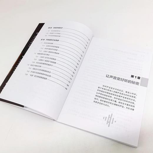 声动人心 : 播音与朗诵技巧 商品图5