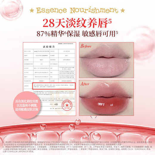 【新人专享 58元/2支】Colorkey珂拉琪小冰钻唇漆唇釉女玻璃唇透明不易沾杯 商品图6