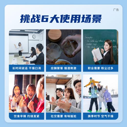 蓝芩茶全新包装48g（4g×12）/盒【护佑】 商品图3